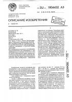 Защищенный от неумелого обращения контейнер для индивидуальных упаковок с контактными линзами Защищенный от неумелого обращения контейнер для индивидуальных упаковок с контактными линзами