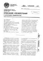 Чугун Чугун