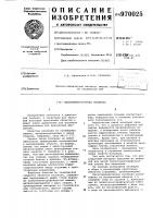 Низкотемпературная изоляция Низкотемпературная изоляция