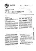 Способ энтеросорбции у больных с нарушением сознания Способ энтеросорбции у больных с нарушением сознания