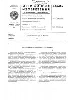 У'дк 535.8(088.8) У'дк 535.8(088.8)