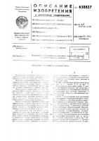 Индукционная канальная печь Индукционная канальная печь