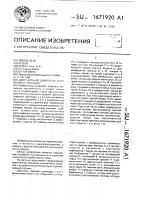 Двухтактный двигатель внутреннего сгорания Двухтактный двигатель внутреннего сгорания