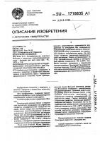 Способ приготовления аутодермального трансплантата для погружной пластики при грыжах Способ приготовления аутодермального трансплантата для погружной пластики при грыжах