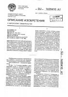 Разборный кабельный барабан Разборный кабельный барабан