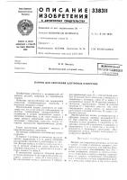 Сверления центровых отверстий Сверления центровых отверстий
