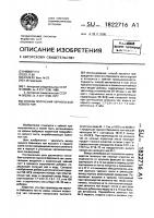 Способ получения черного байхового чая Способ получения черного байхового чая