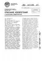 Мультиплексор с контролем Мультиплексор с контролем