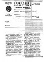 Лебедка Лебедка