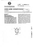 Переносной твердомер Переносной твердомер