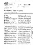 Барабан для сборки покрышек пневматических шин Барабан для сборки покрышек пневматических шин