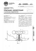 Спиральная всасывающая труба насоса Спиральная всасывающая труба насоса