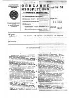 Консольный кран Консольный кран