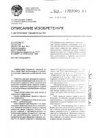 Узел голдобина Узел голдобина