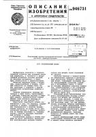 Прецизионный штамп Прецизионный штамп