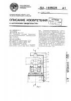 Радиальный кран Радиальный кран