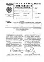 Эфиры 5-хлор-2-кетобицикло/2,2,1/-гептан-7-карбоновой кислоты и способ их получения Эфиры 5-хлор-2-кетобицикло/2,2,1/-гептан-7-карбоновой кислоты и способ их получения