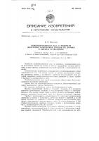 Комбинированный нож к машинам для резки семечковых плодов на дольки и выемки сердцевины Комбинированный нож к машинам для резки семечковых плодов на дольки и выемки сердцевины