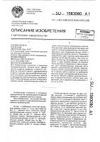 Спальный мешок Спальный мешок