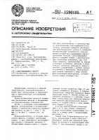 Самоочищающийся фильтр Самоочищающийся фильтр