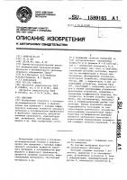 Влагомер Влагомер