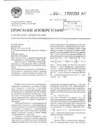 Способ микроструктурного анализа Способ микроструктурного анализа