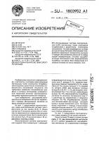 Многоканальная система электропитания Многоканальная система электропитания