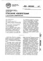 Криогенная петля Криогенная петля