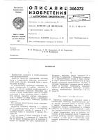 Проектор Проектор