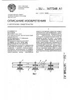 Ограждение автодороги Ограждение автодороги
