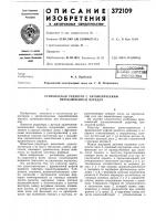 Библиотека Библиотека