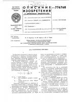 Расточная оправка Расточная оправка