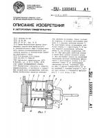 Схват промышленного робота Схват промышленного робота