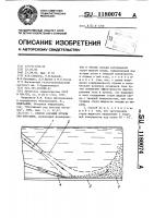 Способ аэрации пульпы при флотации Способ аэрации пульпы при флотации