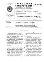 Вертикальный стык панелей наружной и внутренней стен Вертикальный стык панелей наружной и внутренней стен