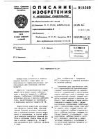 Гидрокомпрессор Гидрокомпрессор