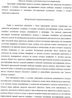 Контроллер двигателя внутреннего сгорания Контроллер двигателя внутреннего сгорания