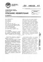 Контейнер Контейнер