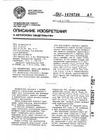 Керамическая масса для лицевого слоя строительного кирпича Керамическая масса для лицевого слоя строительного кирпича