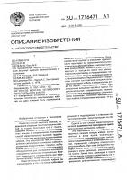 Способ монтажа оптического многожильного кабеля Способ монтажа оптического многожильного кабеля