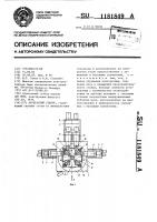 Агрегатный станок Агрегатный станок