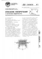 Свайный наголовник Свайный наголовник