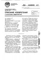 Электролит никелирования Электролит никелирования