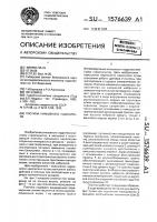 Плотина намывного накопителя Плотина намывного накопителя