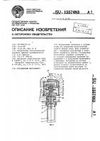 Ротационный вискозиметр Ротационный вискозиметр