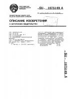 Экстрагент для раздельного определения 2-аминофенола и 2- нитрофенола в водных растворах Экстрагент для раздельного определения 2-аминофенола и 2- нитрофенола в водных растворах