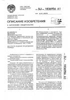 Способ ведения предродового периода Способ ведения предродового периода