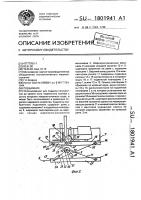 Подъемник Подъемник