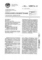 Способ определения петрофизических характеристик осадочных горных пород Способ определения петрофизических характеристик осадочных горных пород