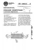 Талреп Талреп